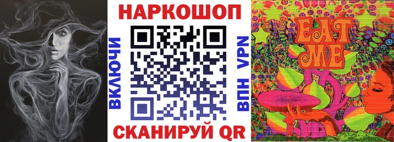 Купить закладку Нестеровская blacksprut зеркало  Бутират  Меф  Cocaine 