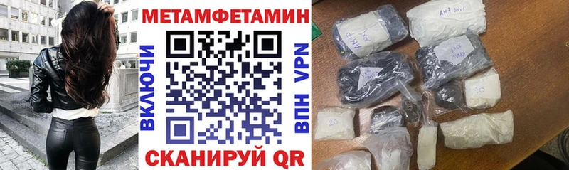 Amphetamine Premium закладка Нестеровская