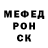КЕТАМИН VHQ Ponse Kraev