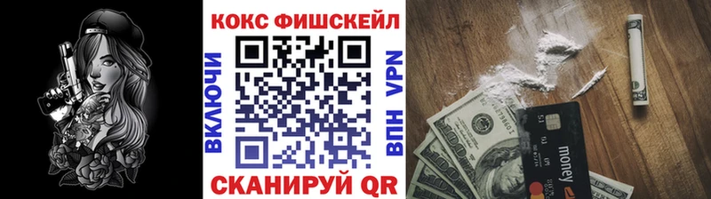 где найти наркотики  Нестеровская  Cocaine 97% 