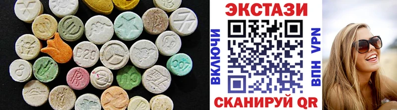 Ecstasy VHQ Нестеровская