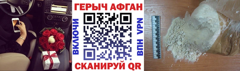 ГЕРОИН гречка  Нестеровская 