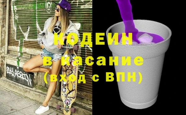 таблы Володарск