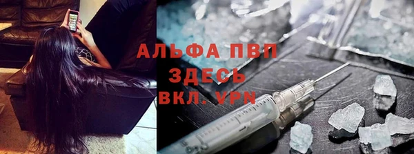 таблы Володарск
