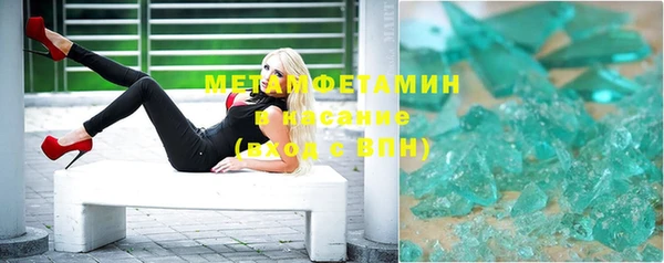 прущая мука Вязьма