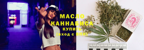 марки nbome Волосово