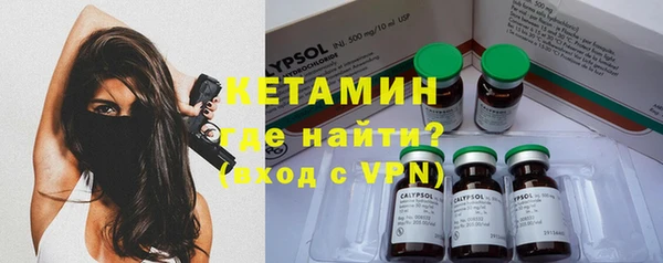 бутик Волоколамск
