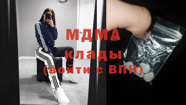 бутик Волоколамск