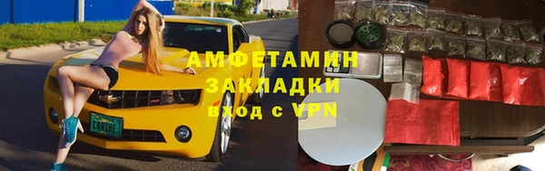 таблы Володарск