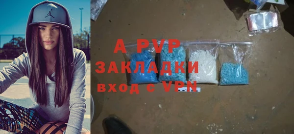 таблы Володарск