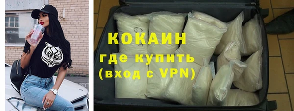 бутик Волоколамск