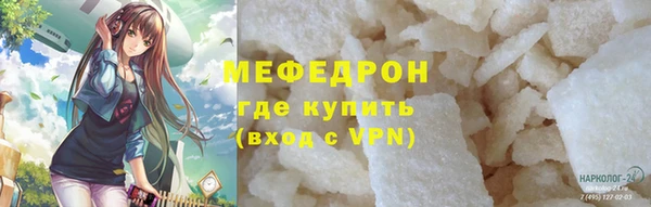 таблы Володарск