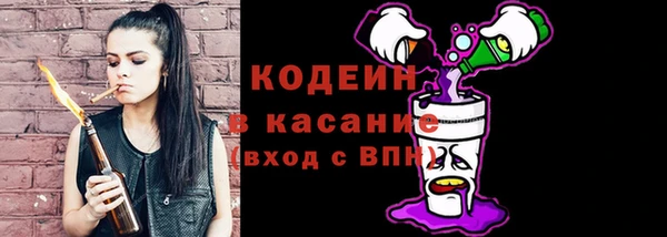 марки nbome Волосово