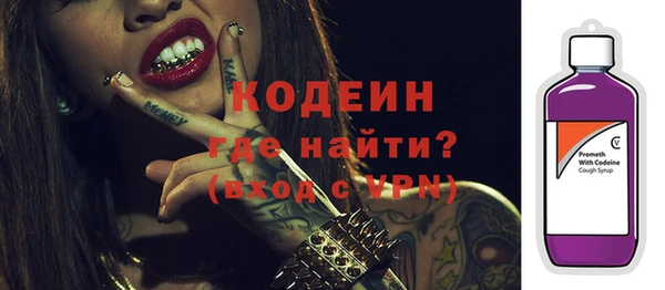 прущая мука Вязьма