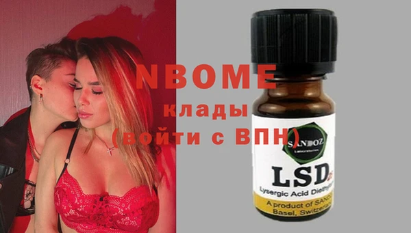 таблы Володарск