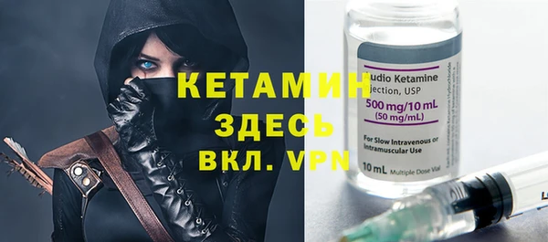 марки nbome Волосово