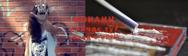 бутик Волоколамск