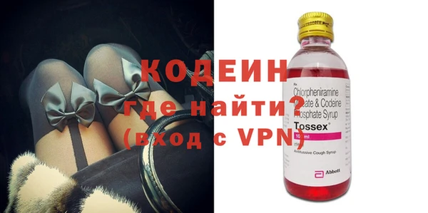 бутик Волоколамск