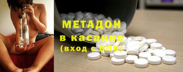 бутик Волоколамск