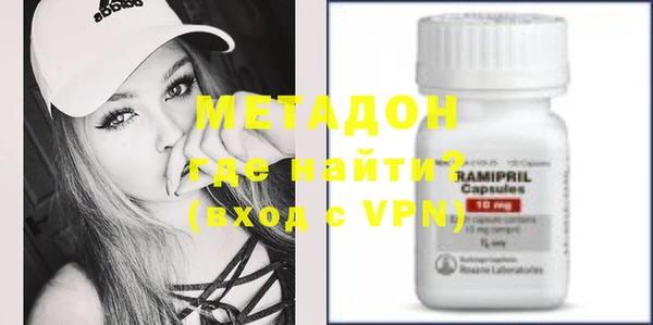 марки nbome Волосово