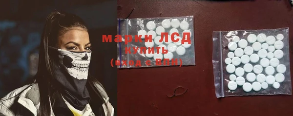 таблы Володарск