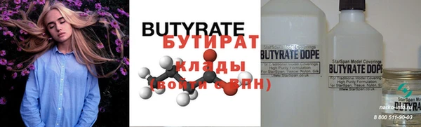 марки nbome Волосово