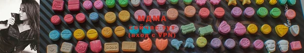 марки nbome Волосово
