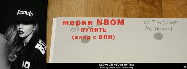таблы Володарск