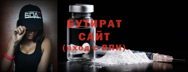 бутик Вяземский