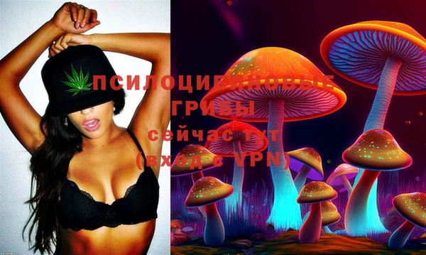 бутик Волоколамск