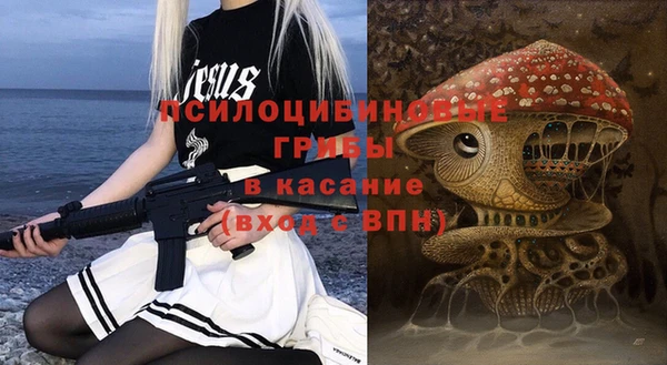 марки nbome Волосово