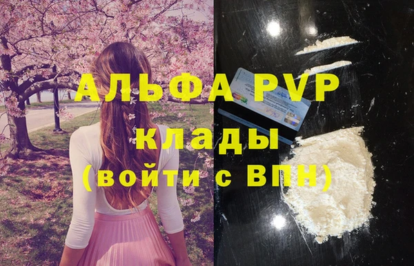 бутик Волоколамск