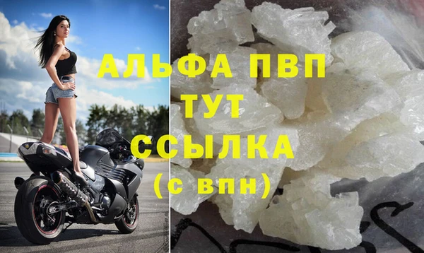 марки nbome Волосово