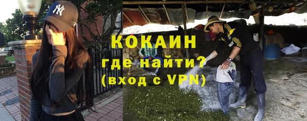 бутик Волоколамск