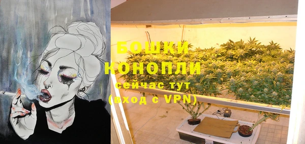 бутик Волоколамск