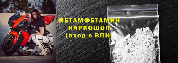 бутик Волоколамск
