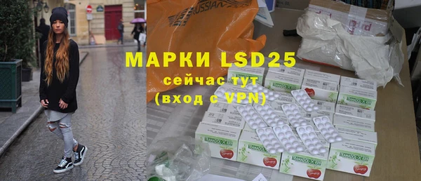 марки nbome Волосово