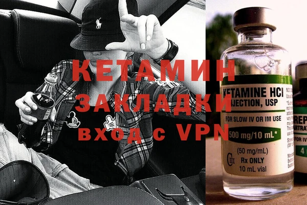 гашик Вязники