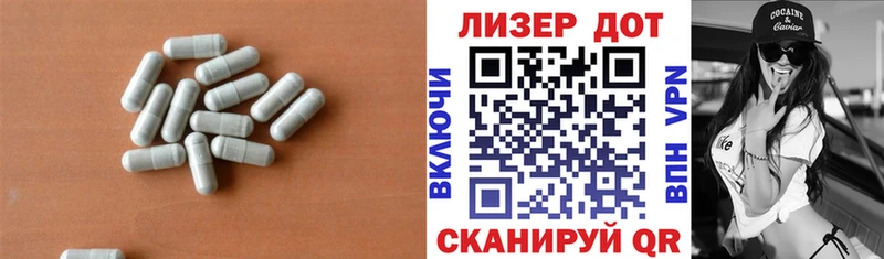 ЛСД экстази кислота  Нестеровская 