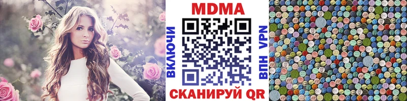 блэк спрут ссылки  цена   Нестеровская  МДМА VHQ 