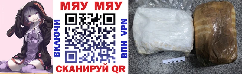 мега рабочий сайт  как найти наркотики  Нестеровская  Меф мука 