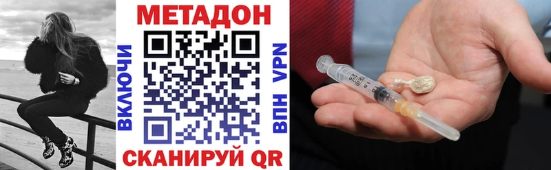 МЕТАДОН белоснежный Нестеровская