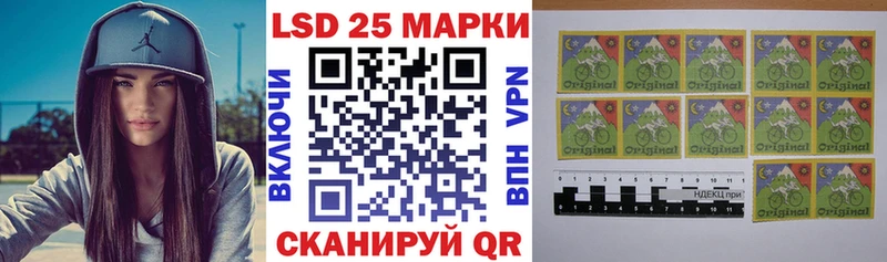 Марки NBOMe 1,5мг  Нестеровская 
