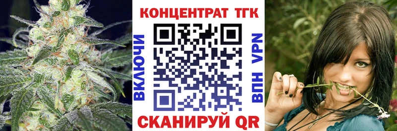 купить наркотики сайты  Нестеровская  ТГК Wax 